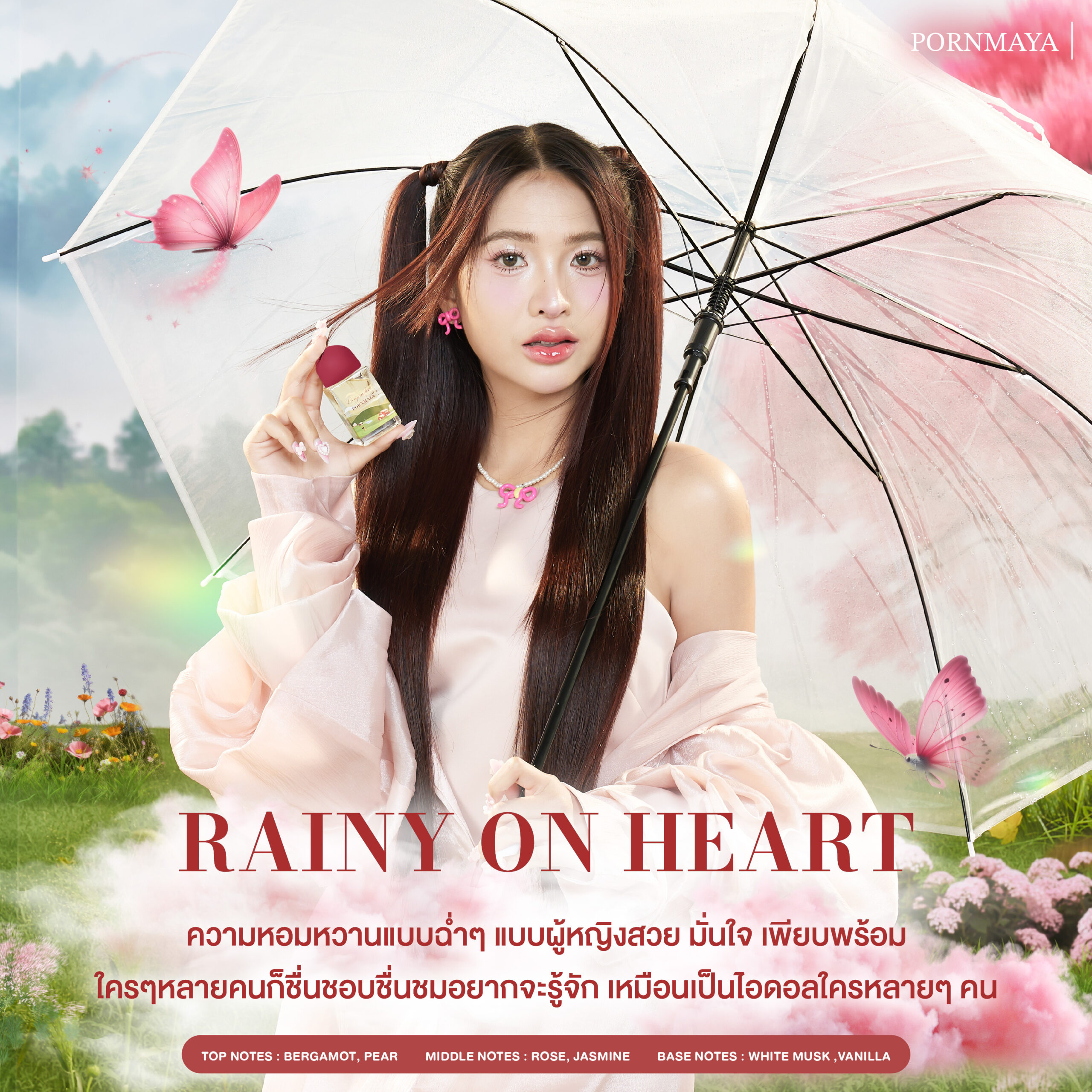 Rainy on Heart - Image 3