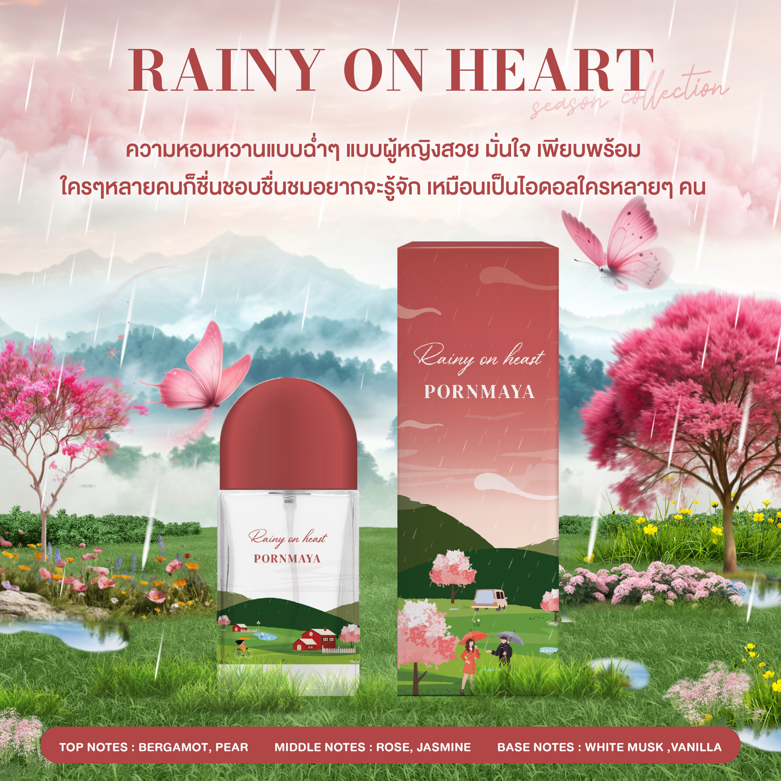 Rainy on Heart - Image 2
